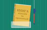 кни