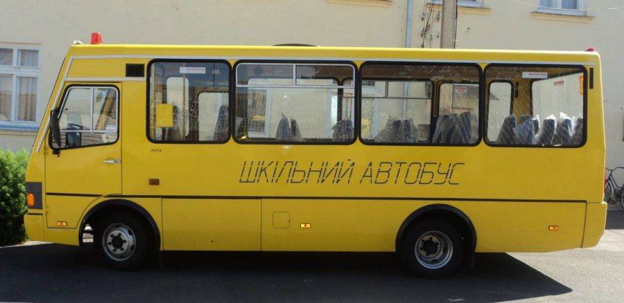 автоб