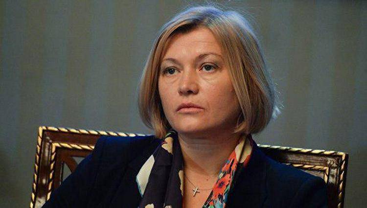 гер