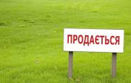 5 аргументов против продажи земли
