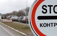 Актуальная информация для пересекающих КПВВ на Донбассе