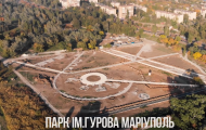 В Мариуполе восстанавливают два парка (видео)