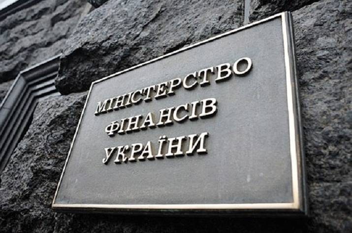 мин