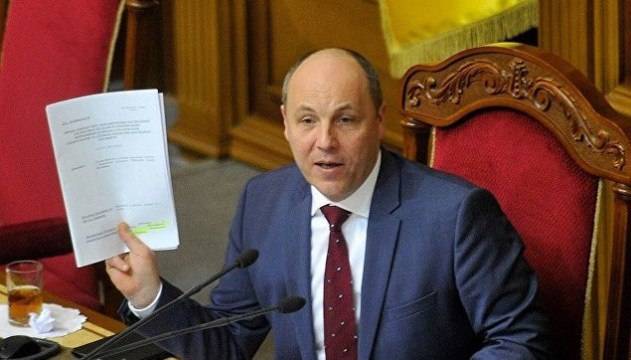 Глава Верховной Рады Андрей Парубий подписал постановление о введении санкций против телеканалов 