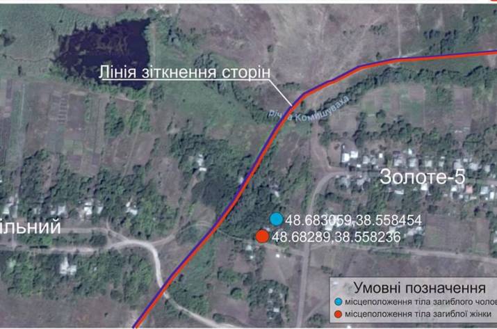 Боевики не эвакуируют тела погибших при взрыве в Золотом-4