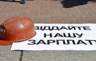 Шахтёры Донетчины и Луганщины продолжают протесты против задолженности по зарплате