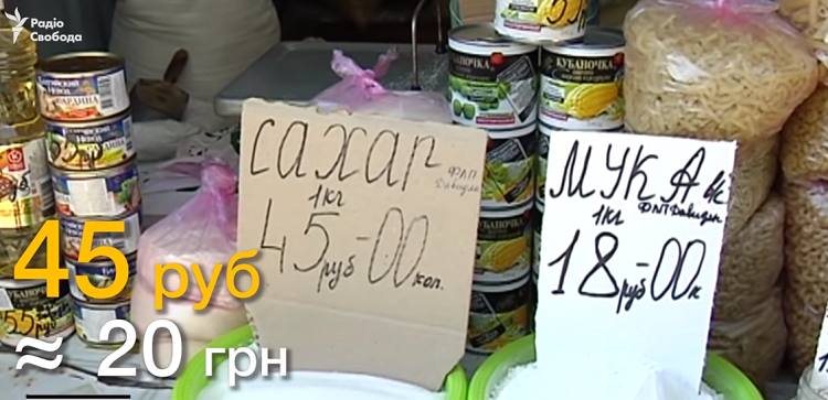 Почему в Донецке подорожали продукты