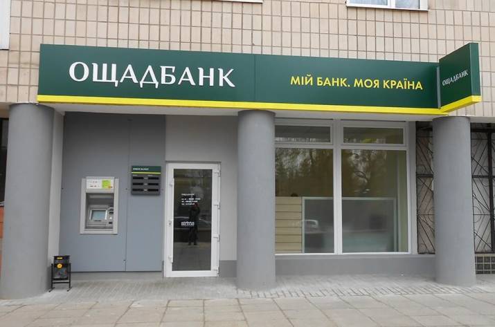 Одна из руководителей 