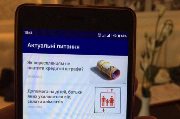 прил