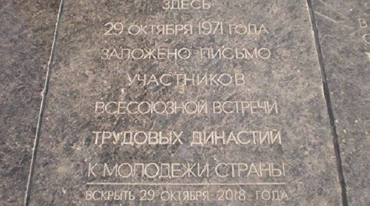 В Донецке собирались вскрыть 