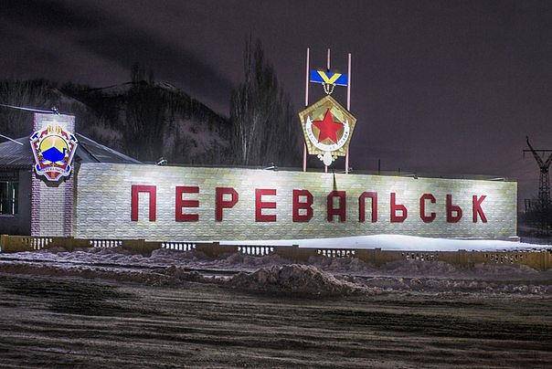 В неподконтрольном Перевальске мирный житель пострадал от взрыва неизвестного взрывного устройства. Об этом сообщает подконтрольное боевикам 