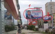 Донецк заполонили билборды с Пушилиным (фото)