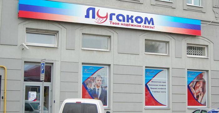 Жителей Луганска снова обманули: в сети разоблачили оккупантов (фото)