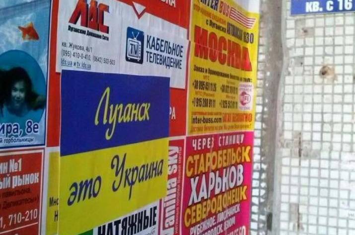 Мнение: не нужно требовать с жителей оккупированного Донбасса больше, чем смогли бы дать сами