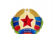 герб лнр