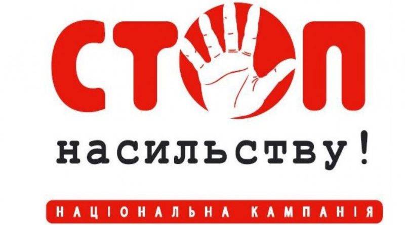 В Рубежном появится новый мурал