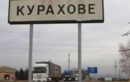 курахово