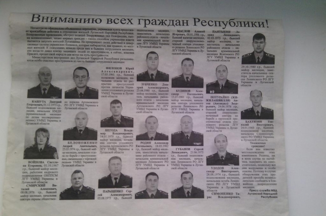 фото список