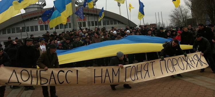 Пять лет назад начался Евромайдан в Донецке
