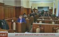 Северодонецкий городской совет во второй раз не смог собраться для проведения внеочередной сессии по вопросам выделения средств