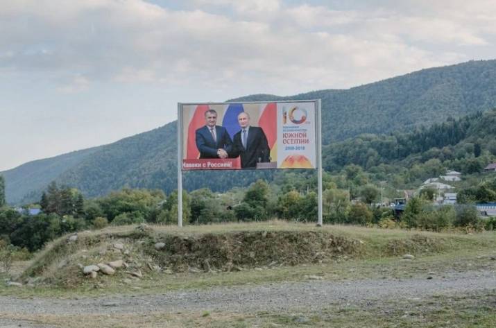 Россия использует так называемую Южную Осетию для финансовых операций на оккупированном Донбассе и обхода западных санкций. Об этом в своём расследовании сообщает американское издание