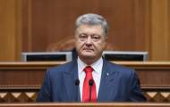 У Порошенко опубликовали указ о введении военного положения