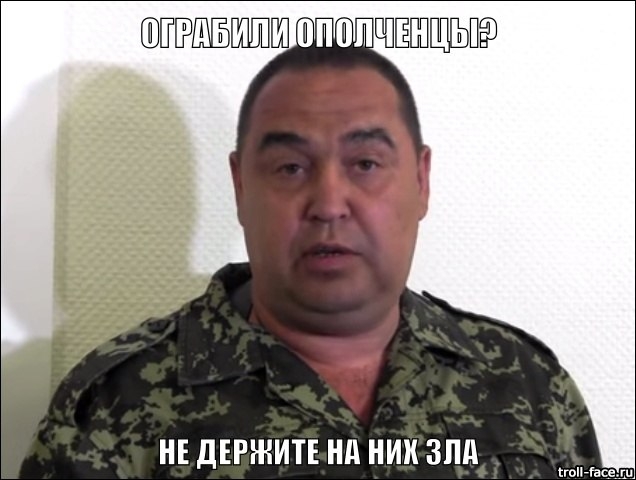 плотницкий