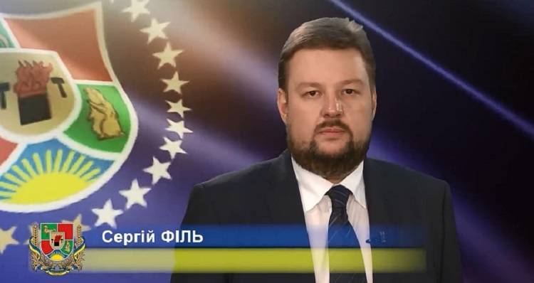 Филь