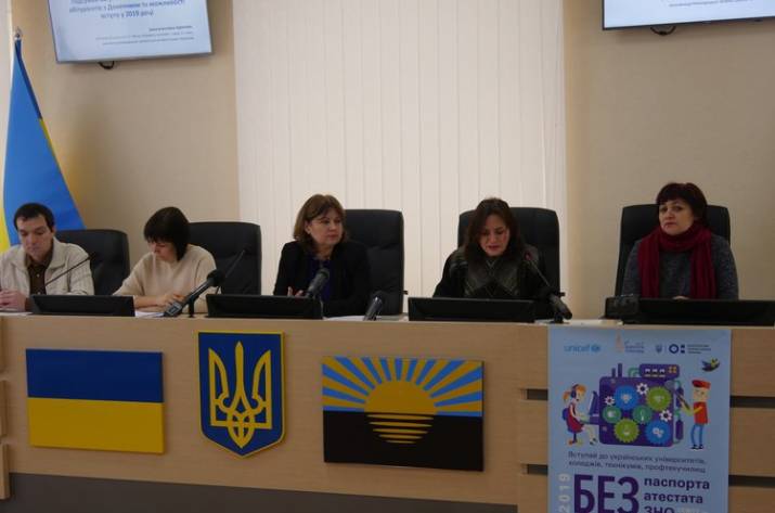 По результатам вступительной кампании 2018 года 1522 выпускника из неподконтрольных Украине территорий поступили в украинские вузы по упрощенной процедуре с помощью образовательных центров