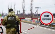 В Госпогранслужбе объяснили режим пропуска иностранцев в Крым и на Донбасс