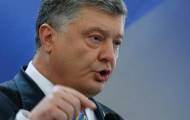Порошенко