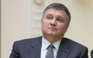 Генеральная прокуратура Украины хочет допросить министра внутренних дел Арсена Авакова по делу о 
