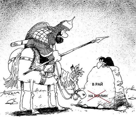 Конгресс США начал наступление на