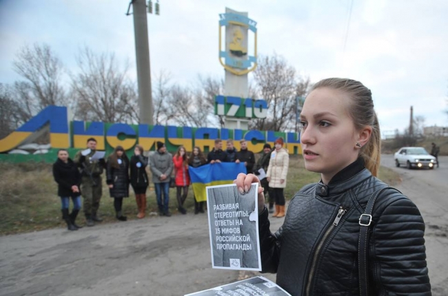 лисичанск волонтеры