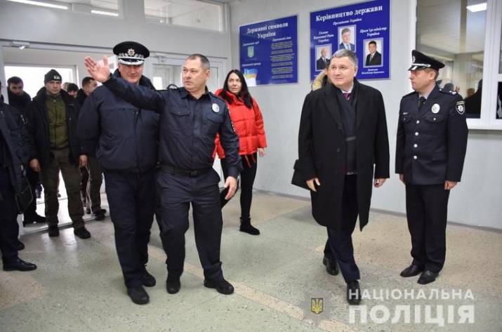 Аваков посетил Луганскую область