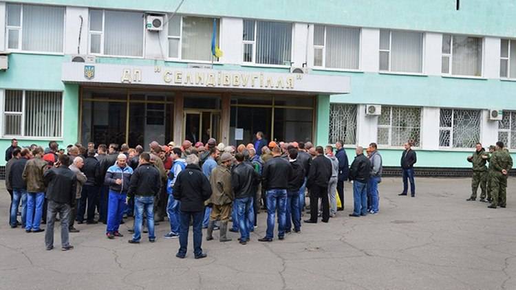 Наземные работники шахты 