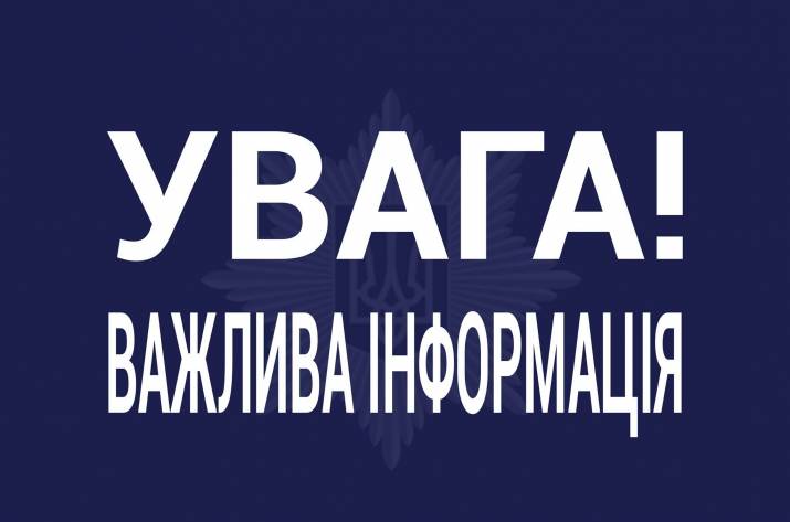 Жителей Северодонецка, Рубежного и Лисичанска просят не паниковать