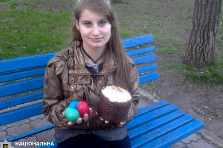 В Мариуполе пропала девушка (фото)