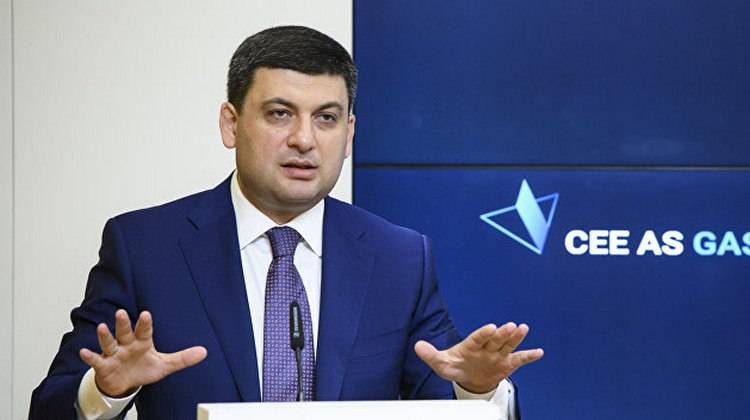 НАБУ открыло дело против Гройсмана - СМИ