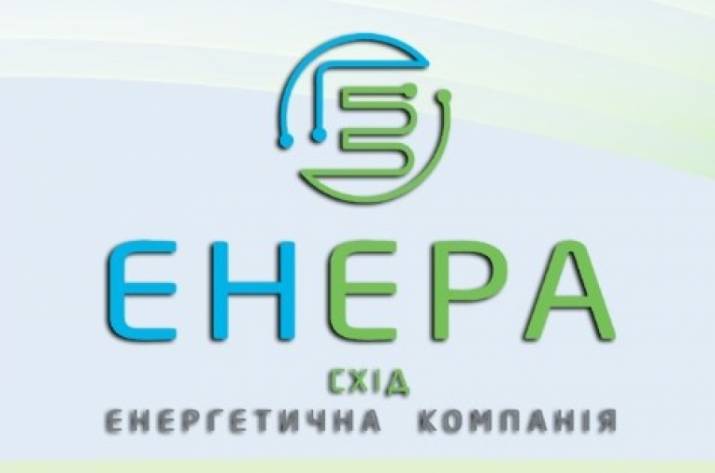 потребление электроэнергии без договора