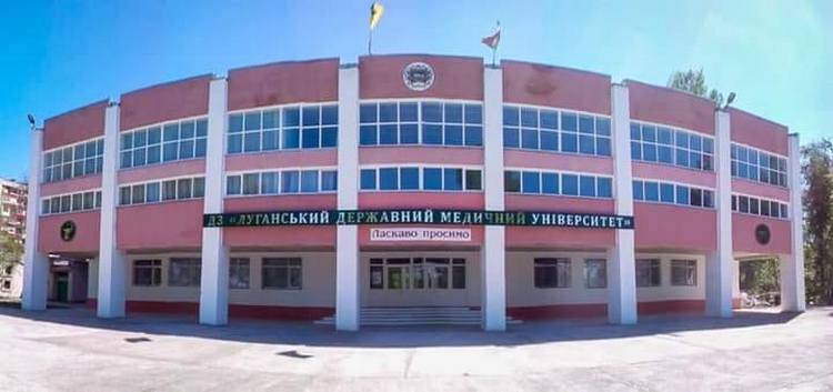 Областная власть выступает против ликвидации Луганского национального медицинского университета. Об этом на своей странице в Фейсбуке заявила заместитель временно исполняющего обязанности главы ЛОВГА 