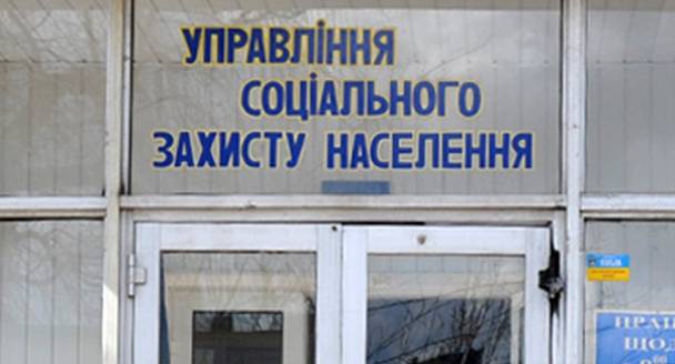 Новая база переселенцев: в УТСЗН выражают опасения
