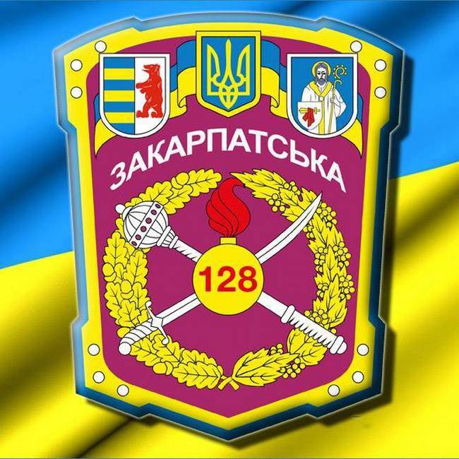 128-я отдельная горно-штурмовая Закарпатская бригада (128 ОГШБр) заявила об изчезновении одного из своих бойцов на Донбассе. Об этом сообщается на официальной странице позразделения в Фейсбуке.