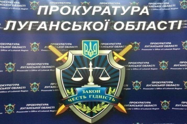 За 2018 год прокуратуре Луганской области удалось направить в суд 9 обвинительных актов против 36 членов организованных преступных группировок. Об этом сообщает пресс-служба ведомства.