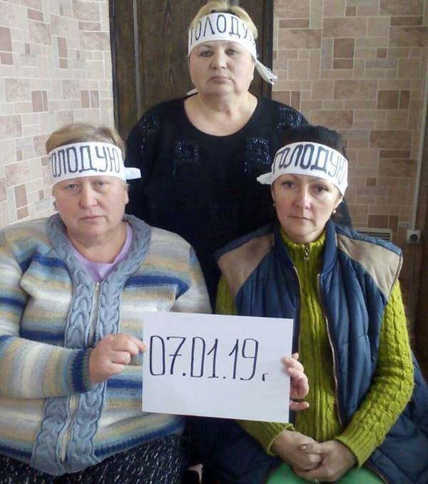 Непромышленные работницы 