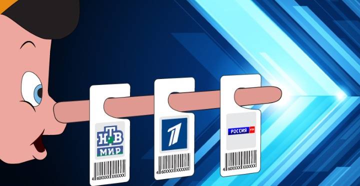 Развенчиваем очередной фейк роспропаганды