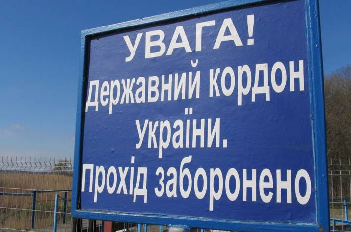 Жительница Станично-Луганского района организовала и руководила незаконной и неконтролируемой переправкой лиц вне официальных пунктов пропуска через государственную границу Украины на территорию Росси