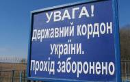 Жительница Станично-Луганского района организовала и руководила незаконной и неконтролируемой переправкой лиц вне официальных пунктов пропуска через государственную границу Украины на территорию Росси