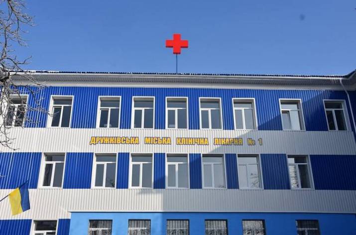 В Дружковке после реконструкции открылась городская клиническая больцница. Об этом сообщает пресс-служба Донецкой областной военно-гражданской администрации.