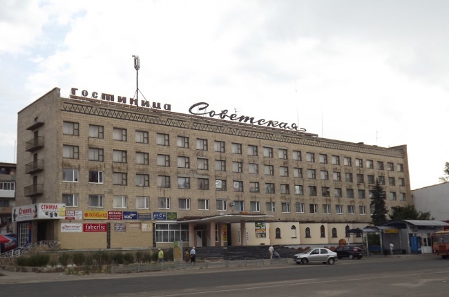 гостиница советская